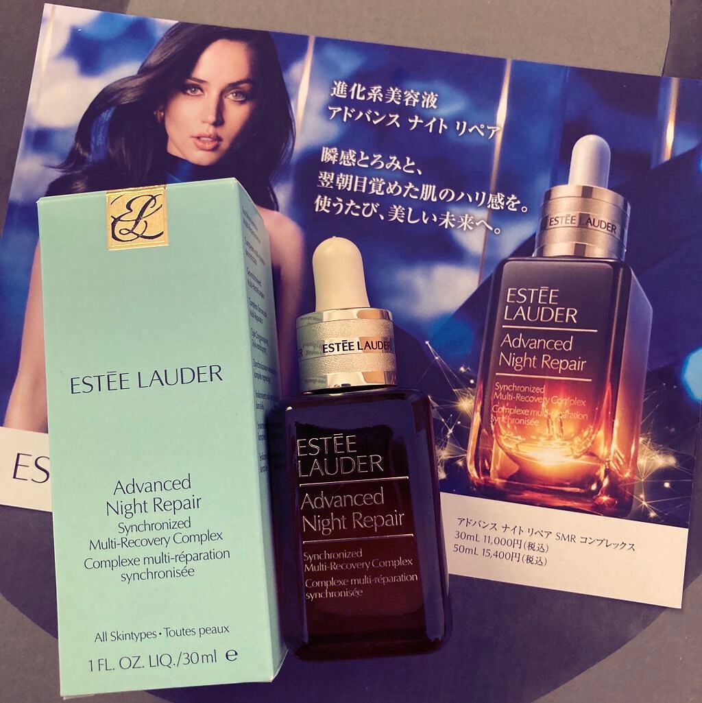 アドバンス ナイト リペア SMR コンプレックス/ESTEE LAUDER/美容液を使ったクチコミ(1枚目)