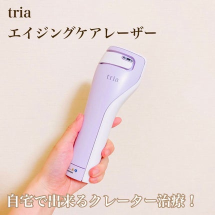 試してみた】トリア トリア・スキン エイジングケアレーザーの 試してみた】トリア トリア・スキン エイジングケアレーザーの