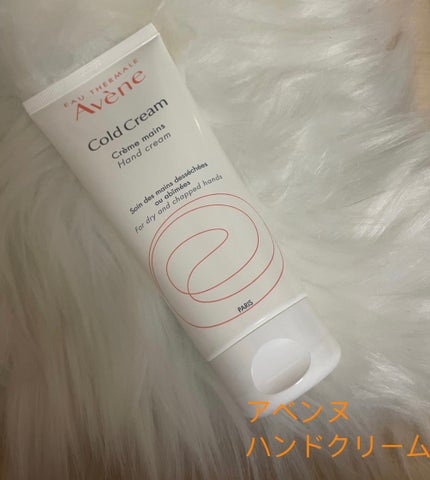 薬用ハンドクリーム/アベンヌ/ハンドクリームを使ったクチコミ(1枚目)