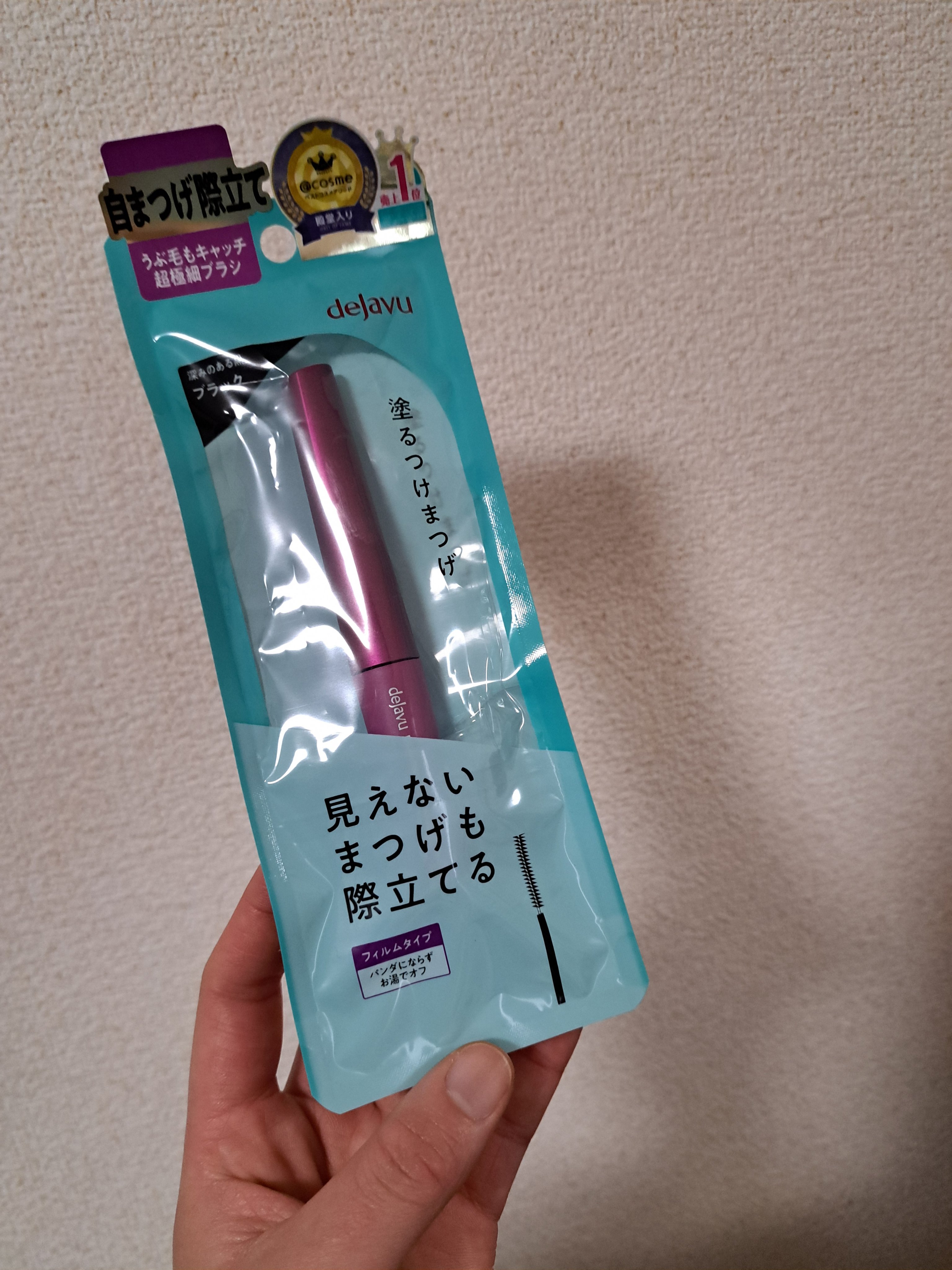 「塗るつけまつげ」自まつげ際立てタイプ/デジャヴュ/マスカラを使ったクチコミ（2枚目）