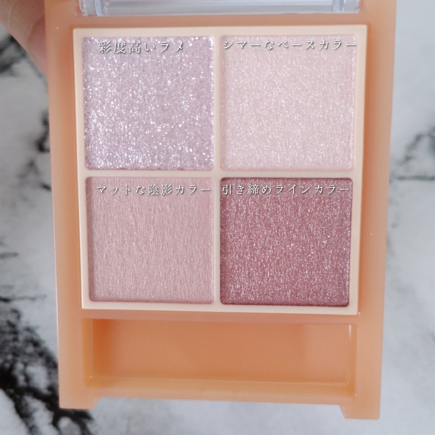 ベージュトーンアイシャドウ/CEZANNE/アイシャドウパレットを使ったクチコミ(4枚目)