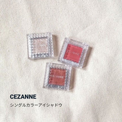 シングルカラーアイシャドウ/CEZANNE/単色アイシャドウを使ったクチコミ(1枚目)