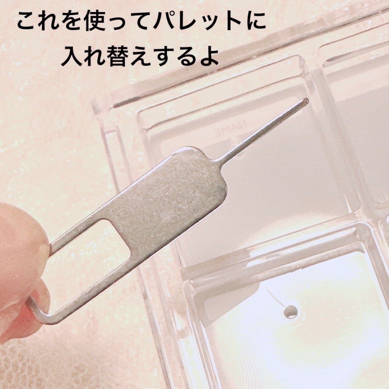 スライドインシングル/rom&nd/単色アイシャドウを使ったクチコミ(3枚目)