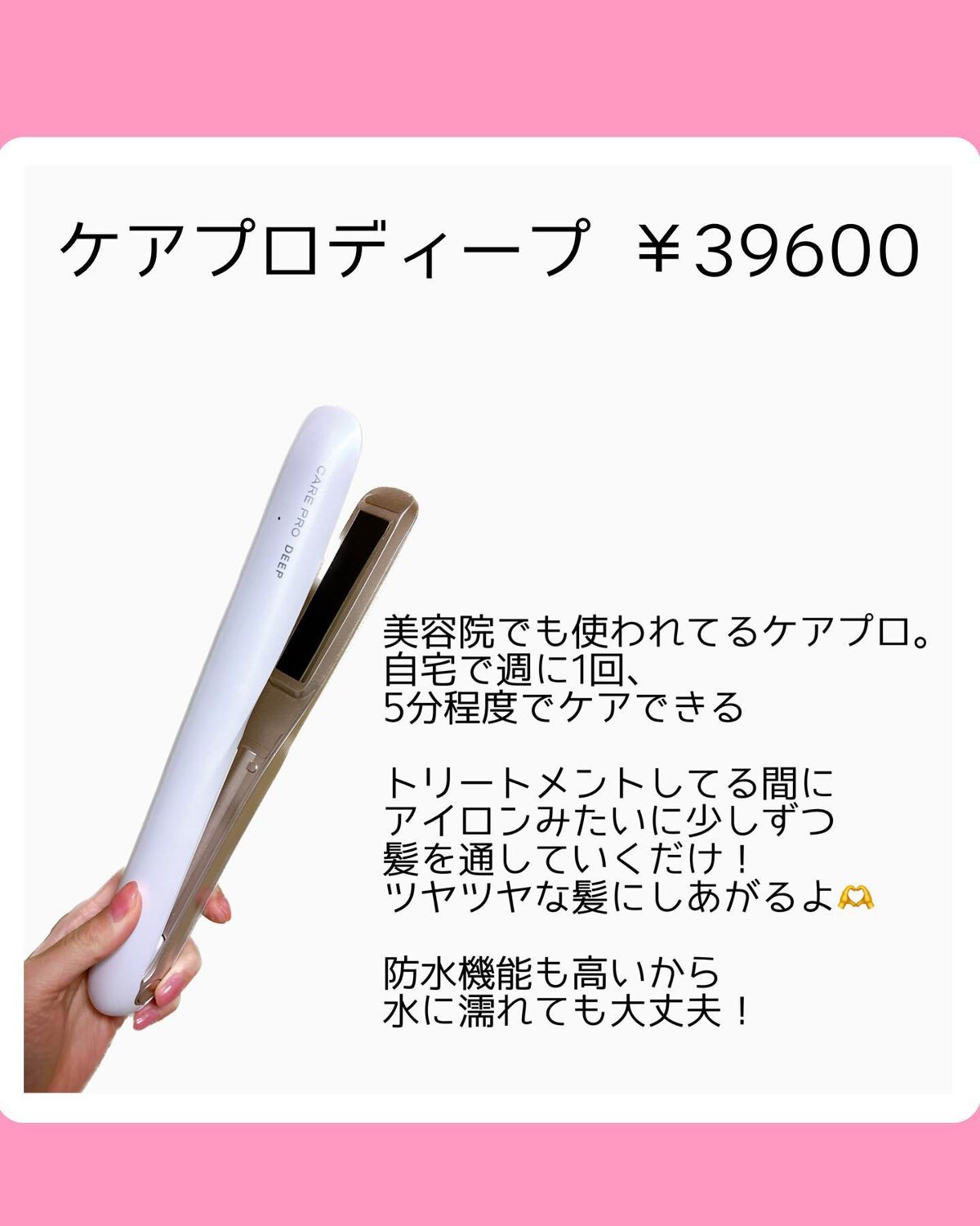 を使ったクチコミ（2枚目）