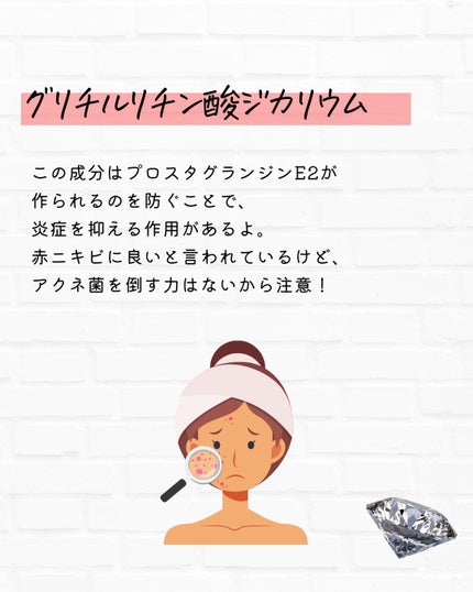 とまと村長@化粧品研究者 on LIPS 「←シミを作りたくない人はチェック🍅化粧品研究者のとまと村長です..」(5枚目)