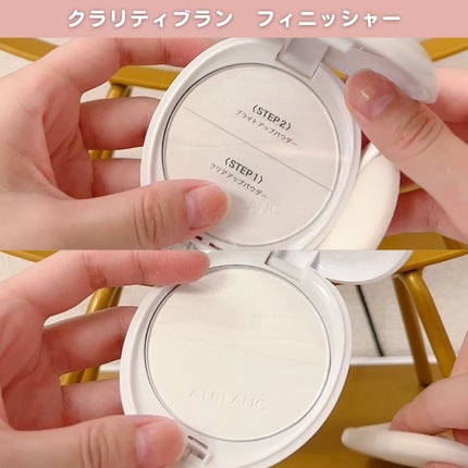 クラリティブラン サーフェイサー/ALBLANC/化粧下地を使ったクチコミ(4枚目)