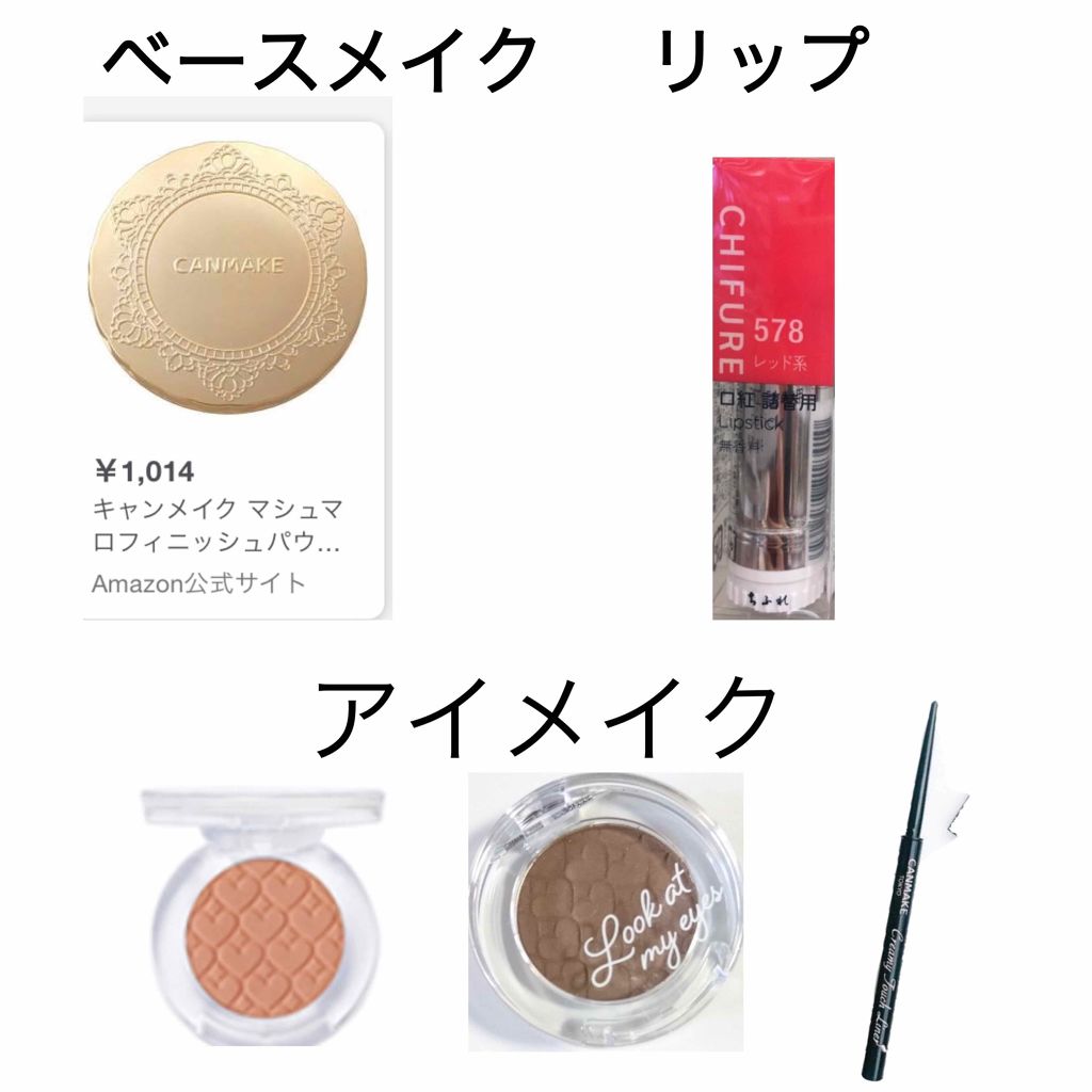 ルックアット マイアイ カフェ/ETUDE/単色アイシャドウを使ったクチコミ（2枚目）