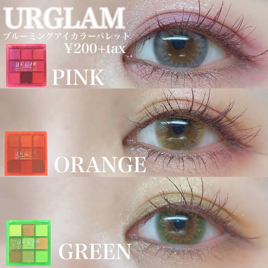 UR GLAM BLOOMING EYE COLOR PALETTE/U R GLAM/アイシャドウパレットを使ったクチコミ(2枚目)