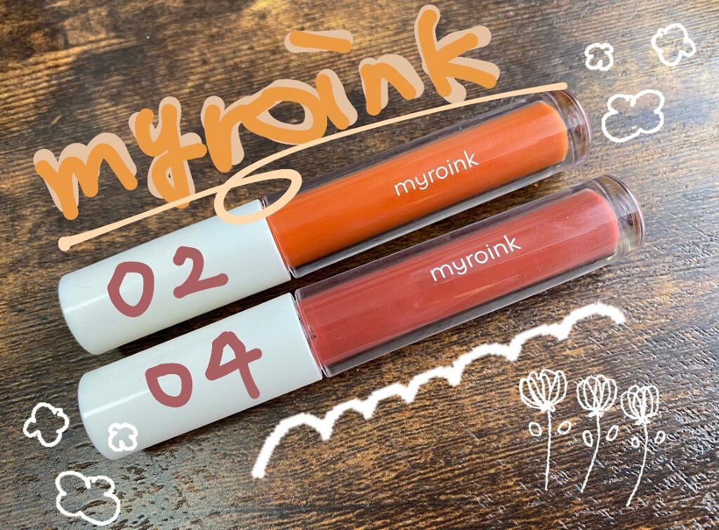 カラーフォーミーリップティント/myroink/リップティントを使ったクチコミ(1枚目)