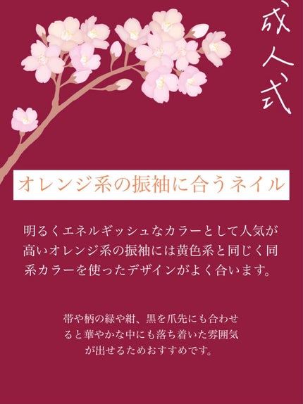 カラフルネイルズ/キャンメイク/マニキュアを使ったクチコミ(1枚目)