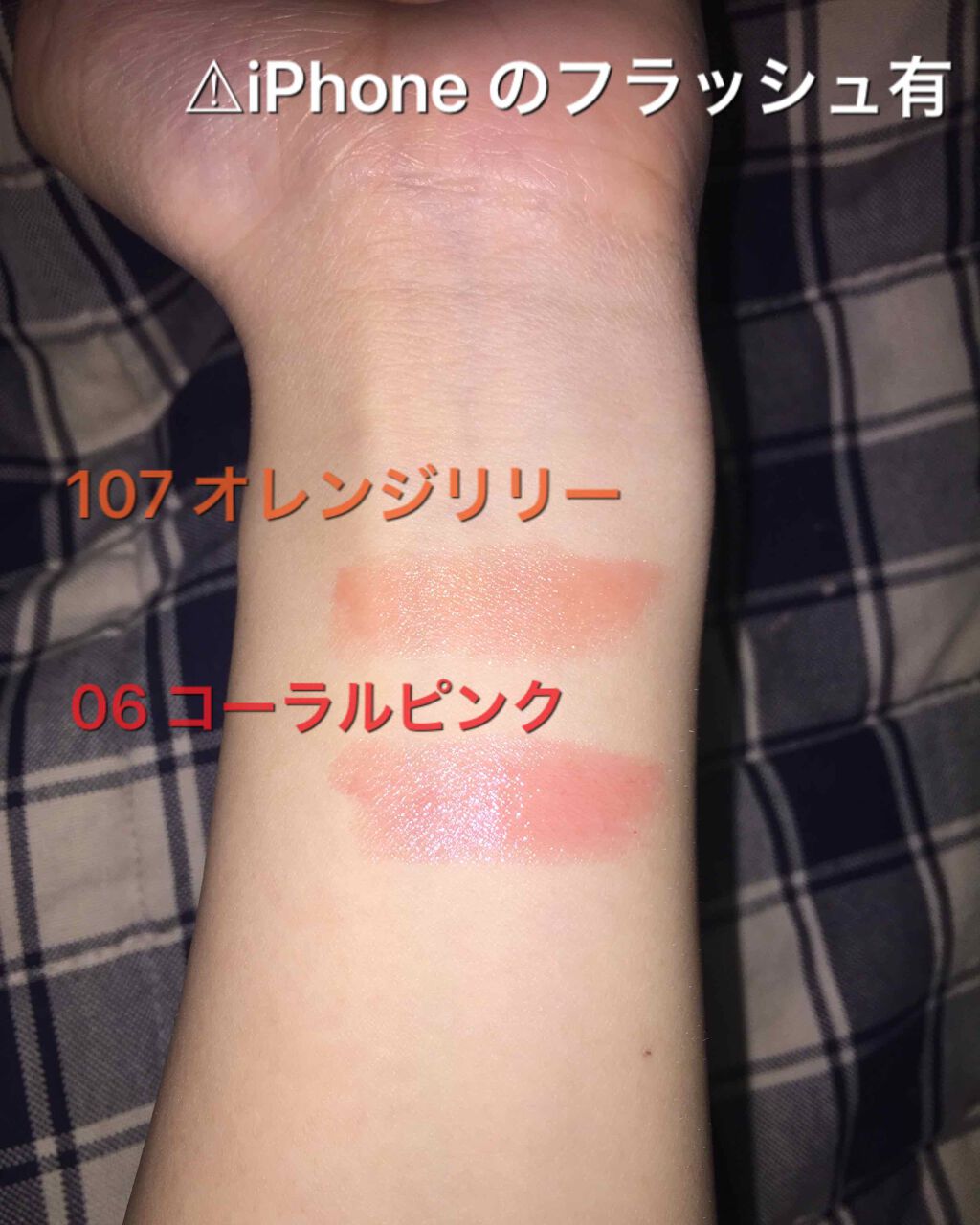 オペラ リップティント N/OPERA/リップティントを使ったクチコミ（2枚目）