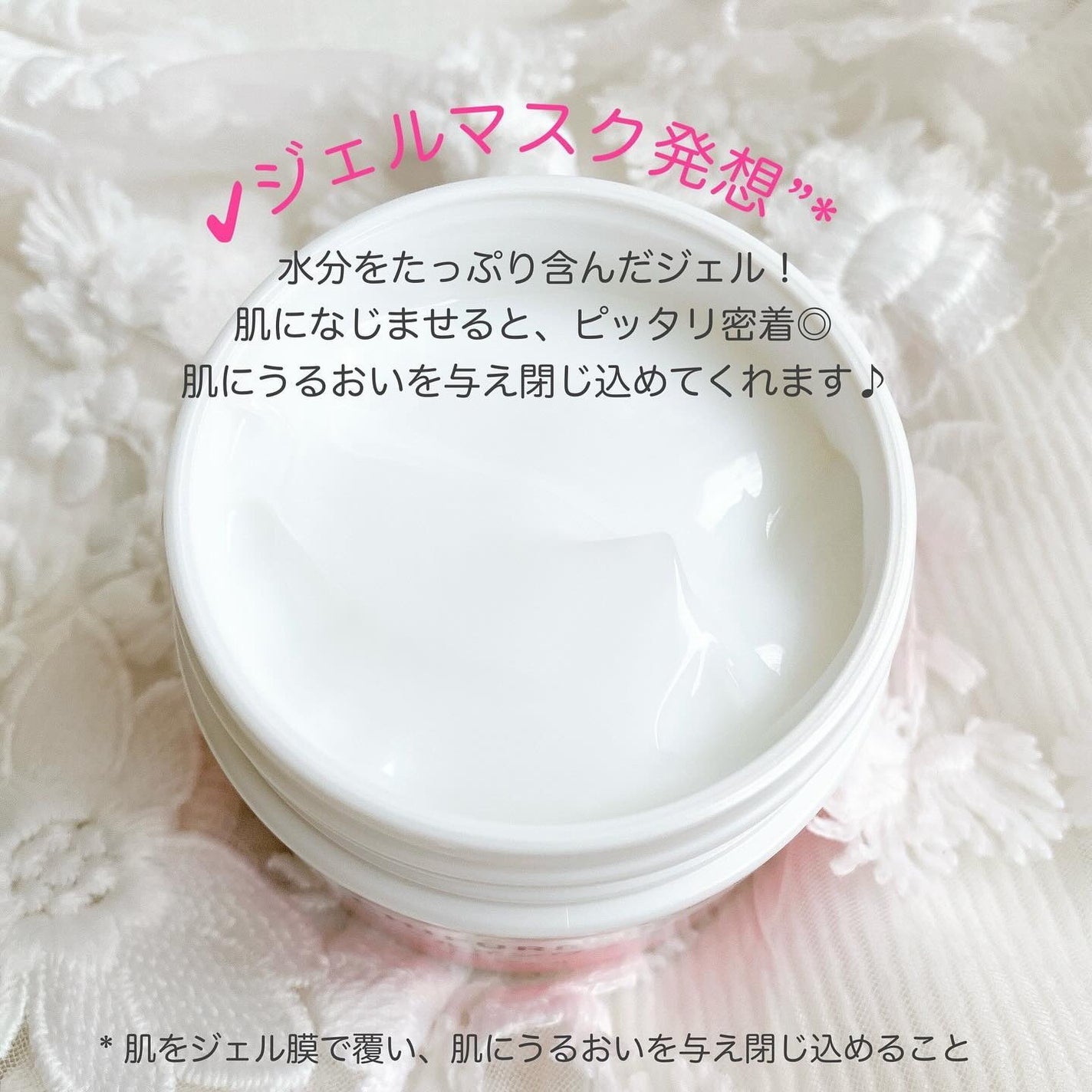 うるおい ジェル N/ちふれ/オールインワン化粧品を使ったクチコミ(2枚目)