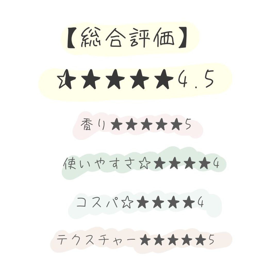 ヘアオイル EX/MACHERIE/ヘアオイルを使ったクチコミ（2枚目）