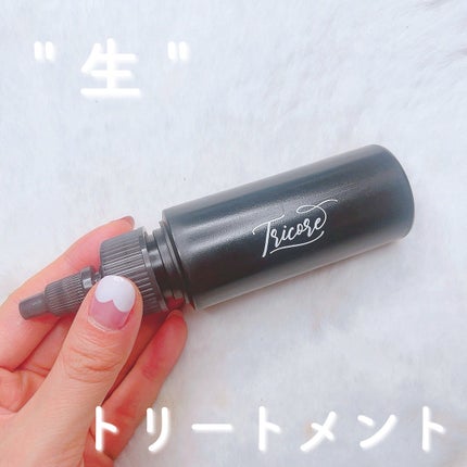 温感ヘッドスパトリートメント/TRICORE/頭皮トリートメントを使ったクチコミ(1枚目)