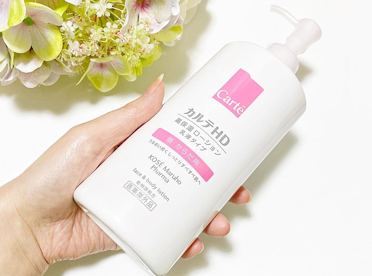  モイスチュア フェイス＆ボディローション/カルテHD/ボディローションを使ったクチコミ（3枚目）