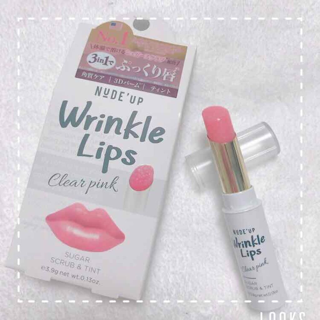 リンクルリップス/NUDE'up/口紅を使ったクチコミ（1枚目）