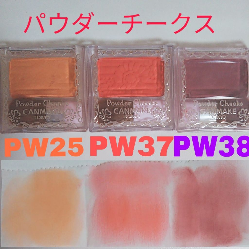 クリームチーク ティント/キャンメイク/ジェル・クリームチークを使ったクチコミ（2枚目）