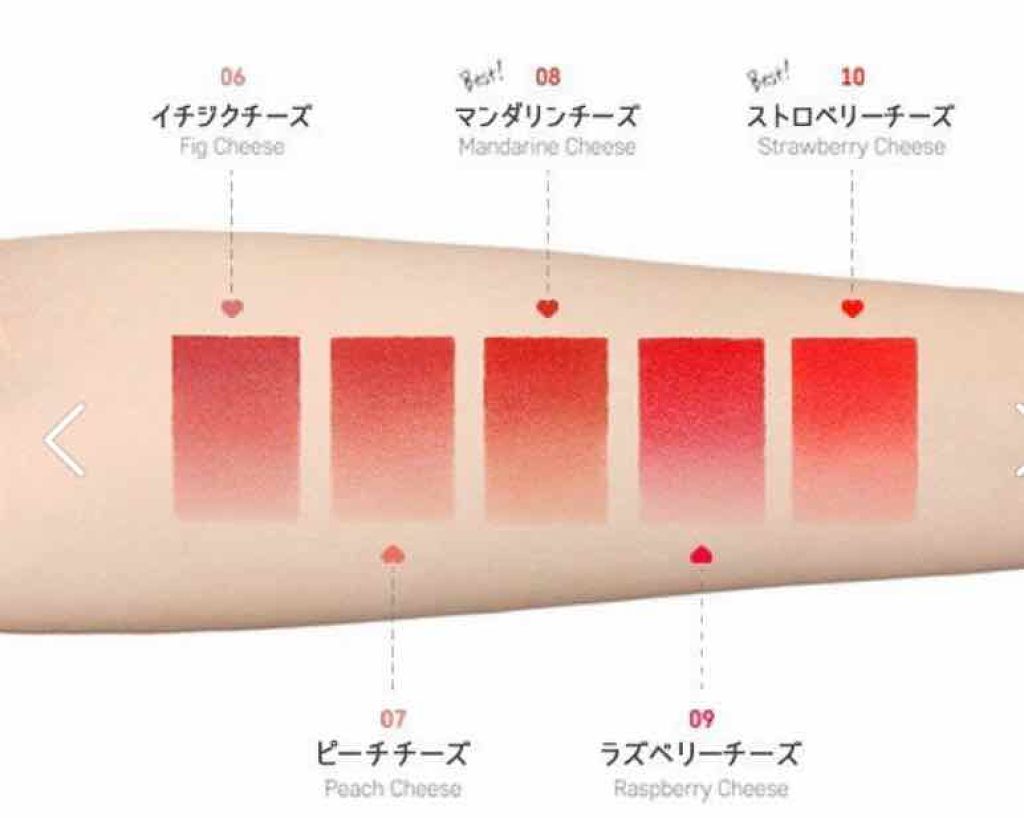 あい on LIPS 「こんにちは!私のお気に入りのリップティントを紹介しますそれがこ..」(4枚目)