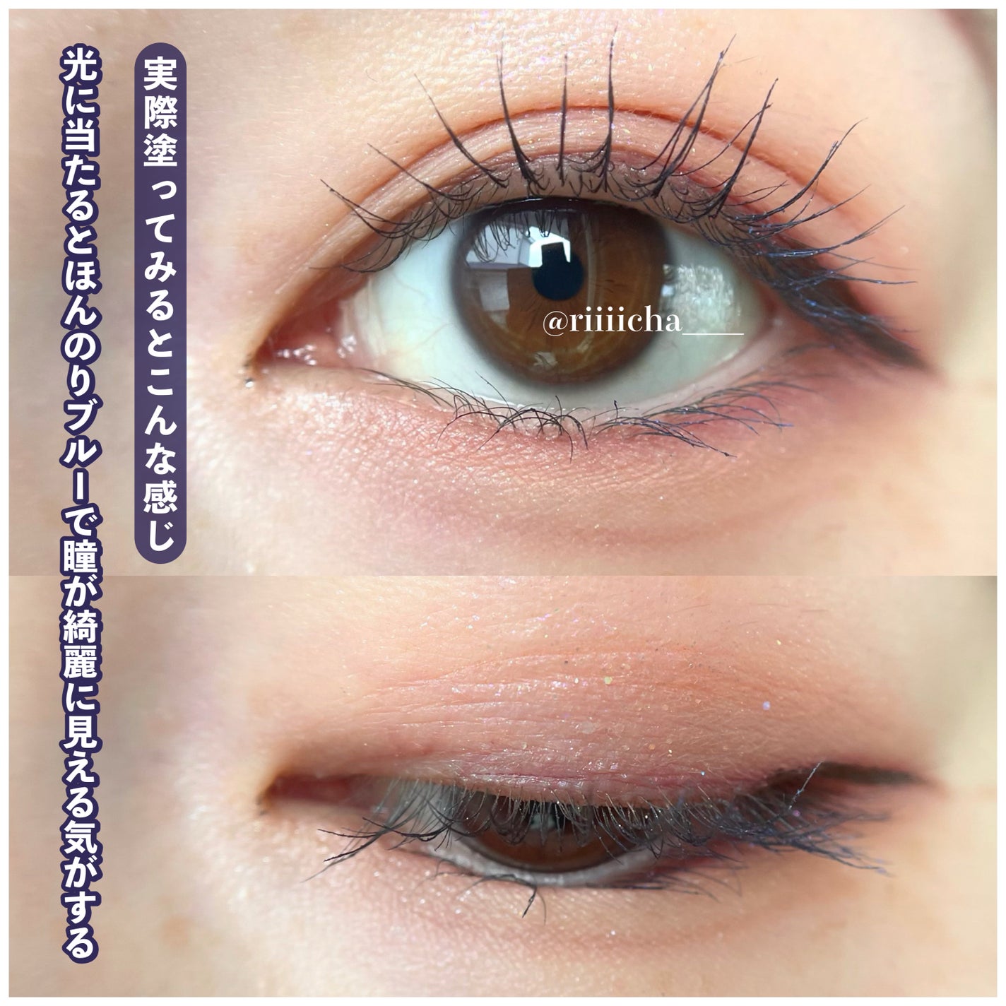 スカイハイ コスミックブラスト/MAYBELLINE NEW YORK/マスカラを使ったクチコミ(5枚目)