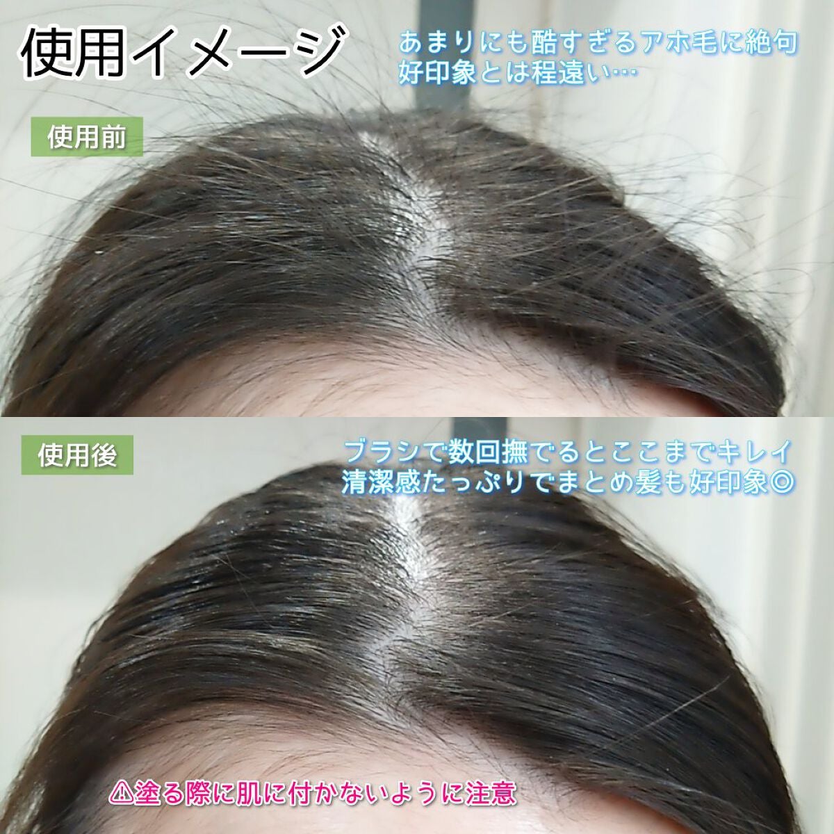 ポイントリペア/plus eau/ヘアジェルを使ったクチコミ(3枚目)