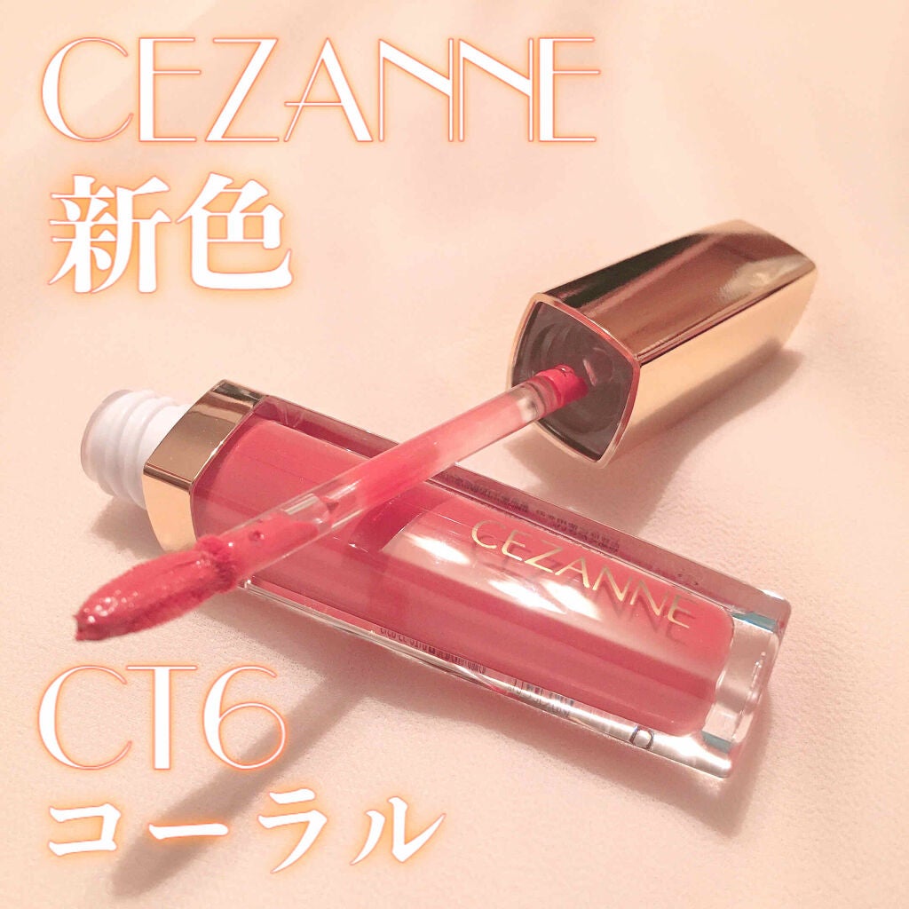 カラーティントリップ/CEZANNE/リップティントを使ったクチコミ(1枚目)