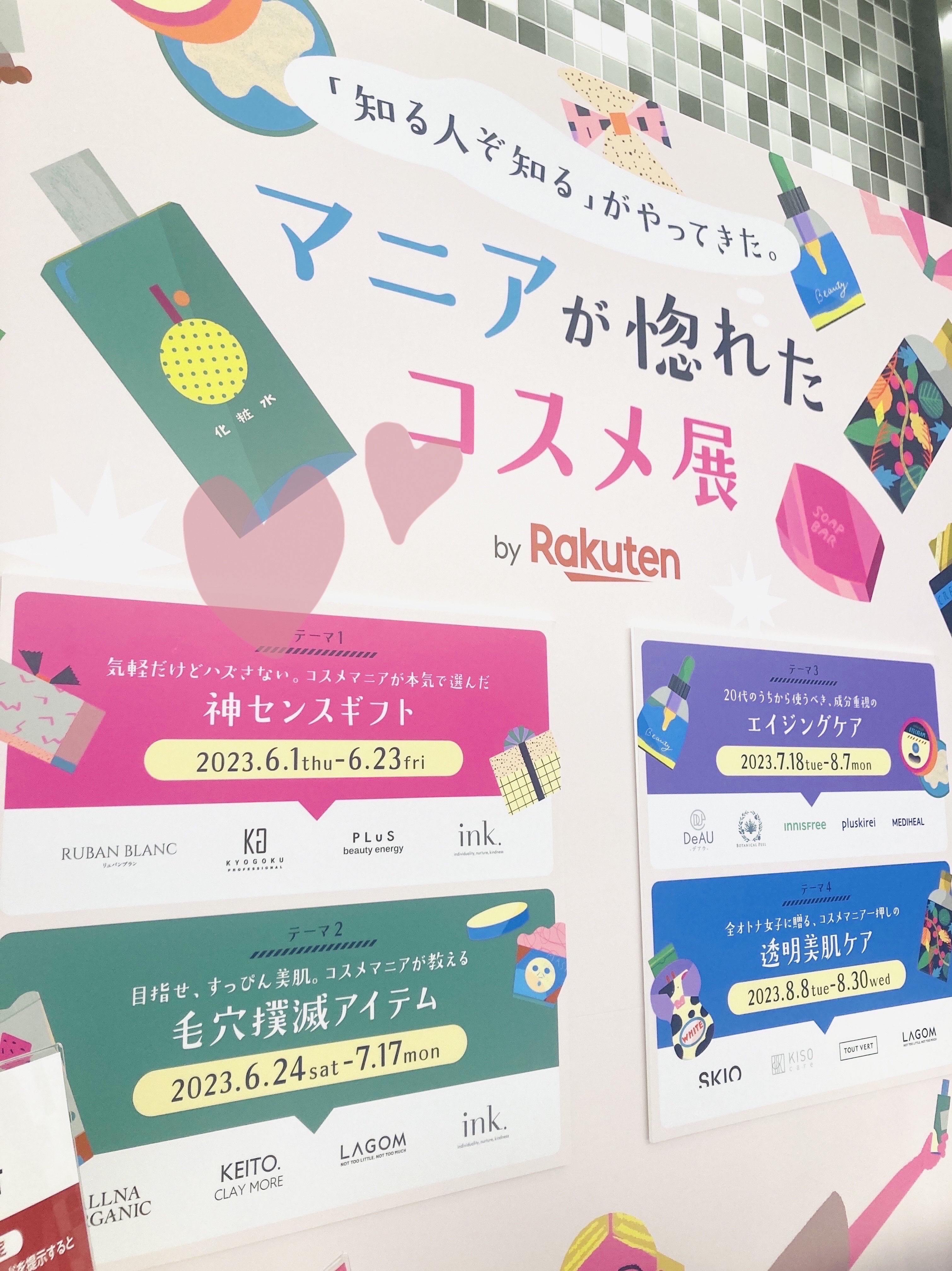 ヘアトリートメント エッセンスオイル/PLuS/ヘアオイルを使ったクチコミ（2枚目）