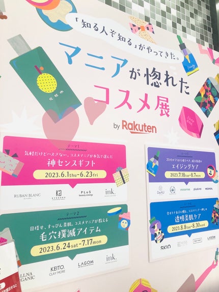 ヘアトリートメント エッセンスオイル/PLuS/ヘアオイルを使ったクチコミ(2枚目)