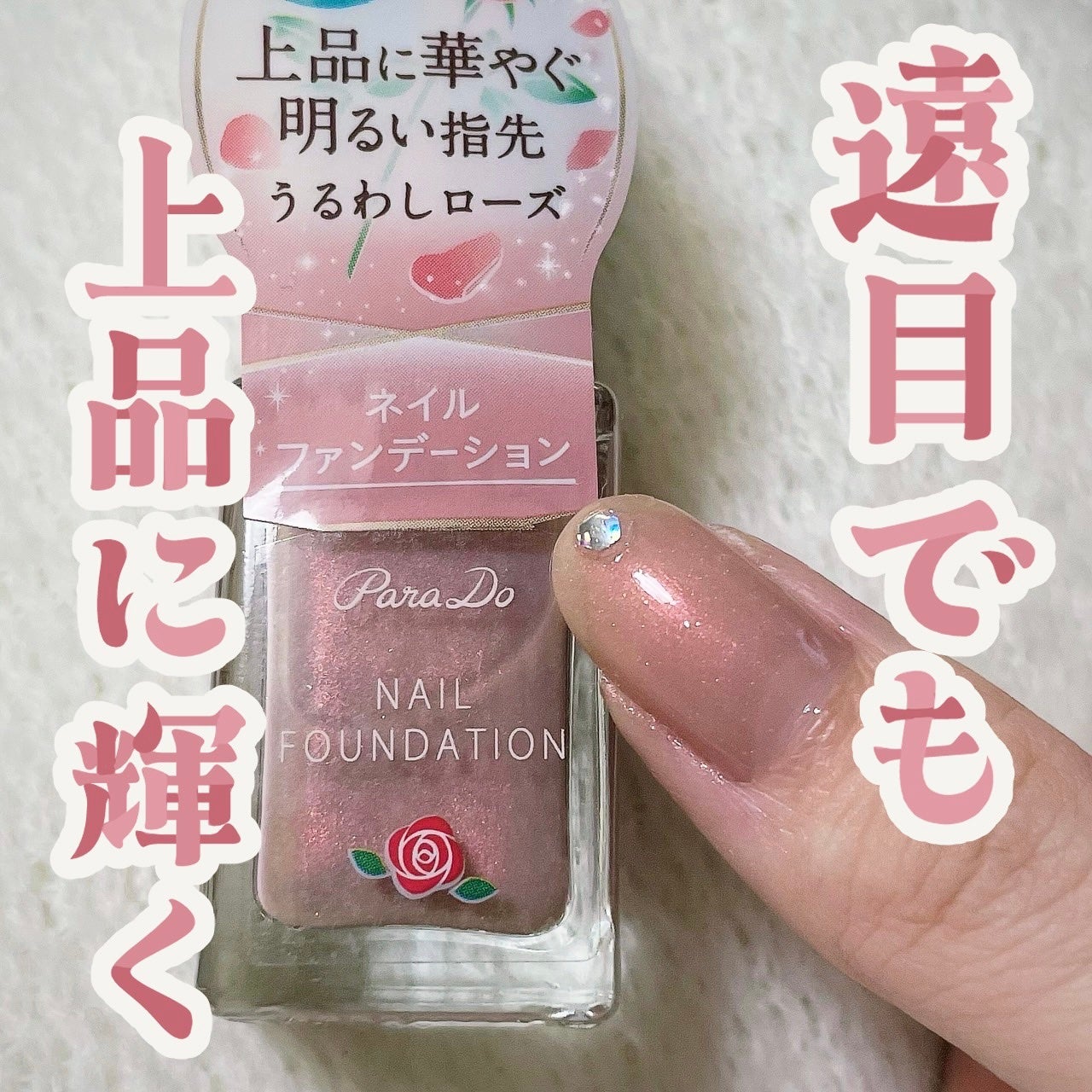 カラフルネイルズ/キャンメイク/マニキュアを使ったクチコミ(1枚目)