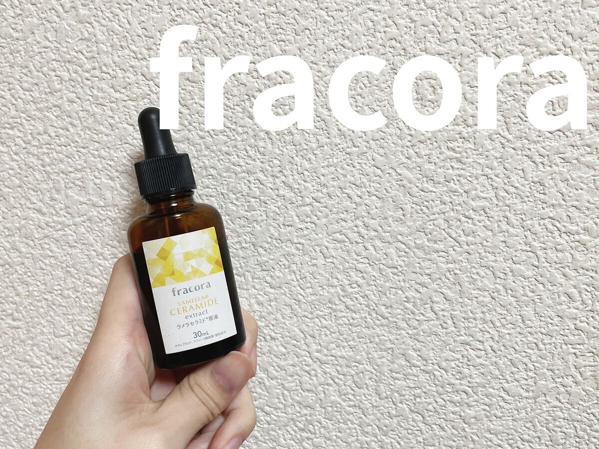 ラメラセラミド原液/fracora/美容液を使ったクチコミ（1枚目）