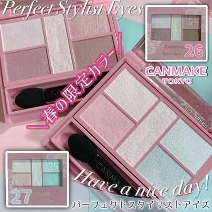 パーフェクトスタイリストアイズ/キャンメイク/アイシャドウパレットを使ったクチコミ(1枚目)
