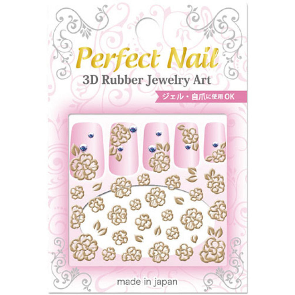 3Dラバー パーフェクトシール HY-3 牡丹 ブラウン