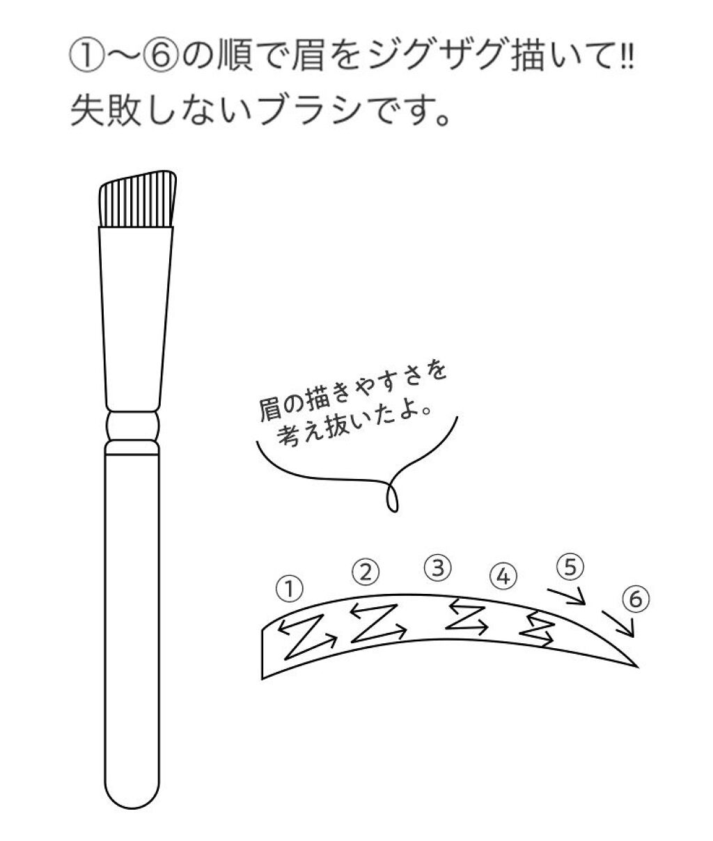 フーミー　アイブロウブラシ 熊野筆/WHOMEE/メイクブラシを使ったクチコミ（2枚目）