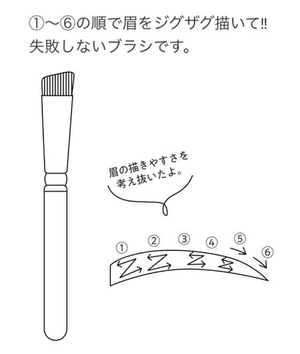 フーミー アイブロウブラシ 熊野筆/WHOMEE/メイクブラシを使ったクチコミ(2枚目)