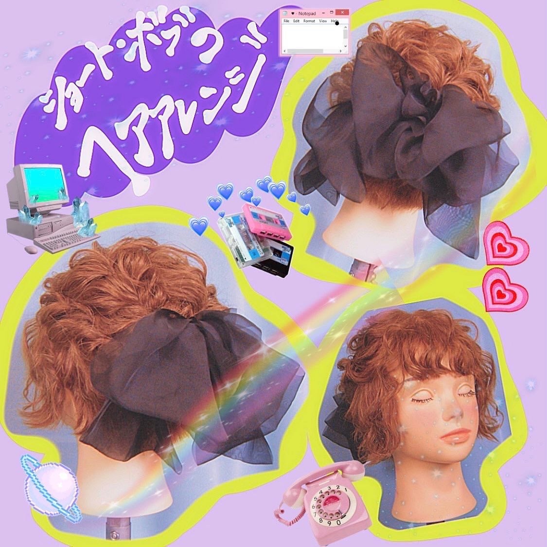 Bonnyzu on LIPS ãðŠðã·ã§ãŒãã¢ã¬ã³ãžððŠãå
šäœçã«9ããªã®ã³ãã§å·»ããŠãµã€ãã..ãïŒ1æç®ïŒ