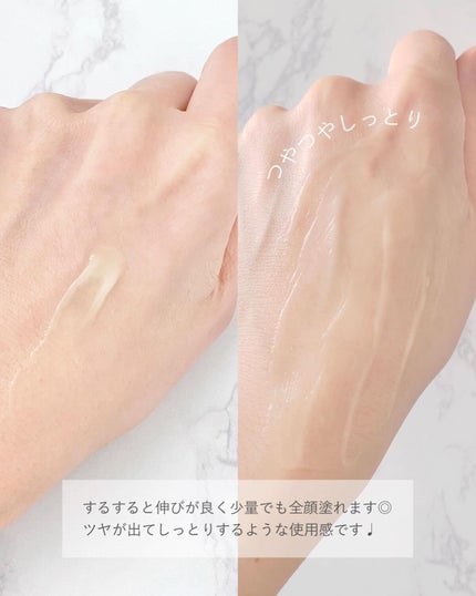 ウォーターグローバーム/VELY VELY/フェイスクリームを使ったクチコミ(3枚目)