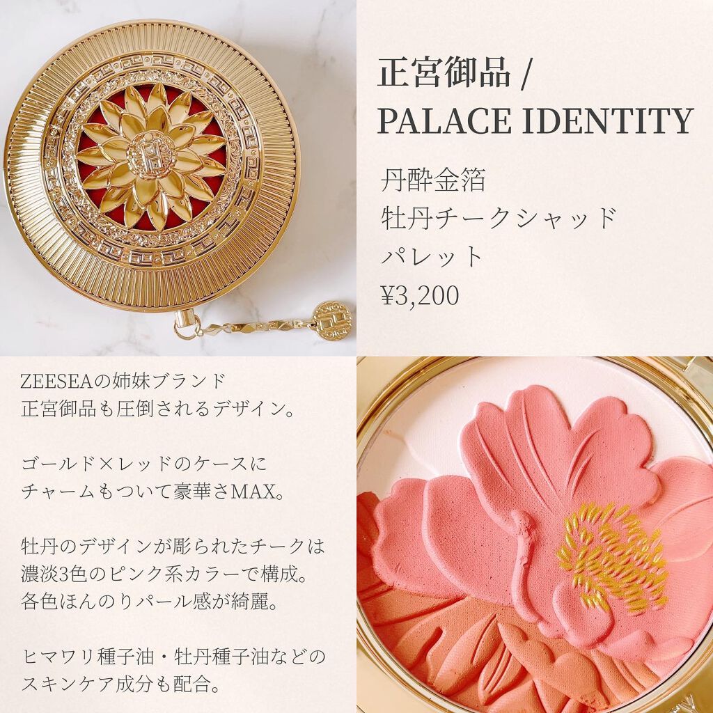 長相思シリーズ 9色アイシャドウパレット/CATKIN/アイシャドウパレットを使ったクチコミ(3枚目)