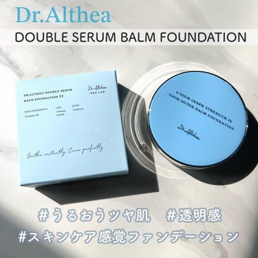 ダブル セラム バーム ファンデーション/Dr.Althea/クリーム・エマルジョンファンデーションを使ったクチコミ（1枚目）