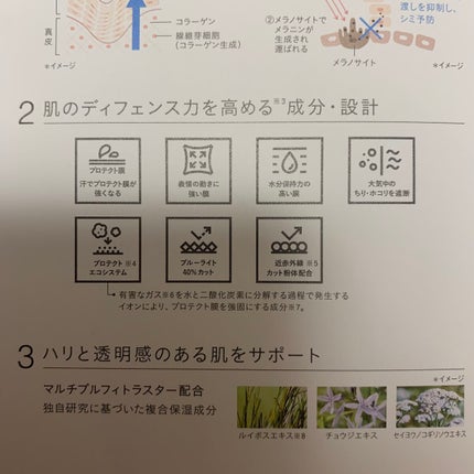 オルビス リンクルブライトUVプロテクター/オルビス/日焼け止めクリームを使ったクチコミ(4枚目)