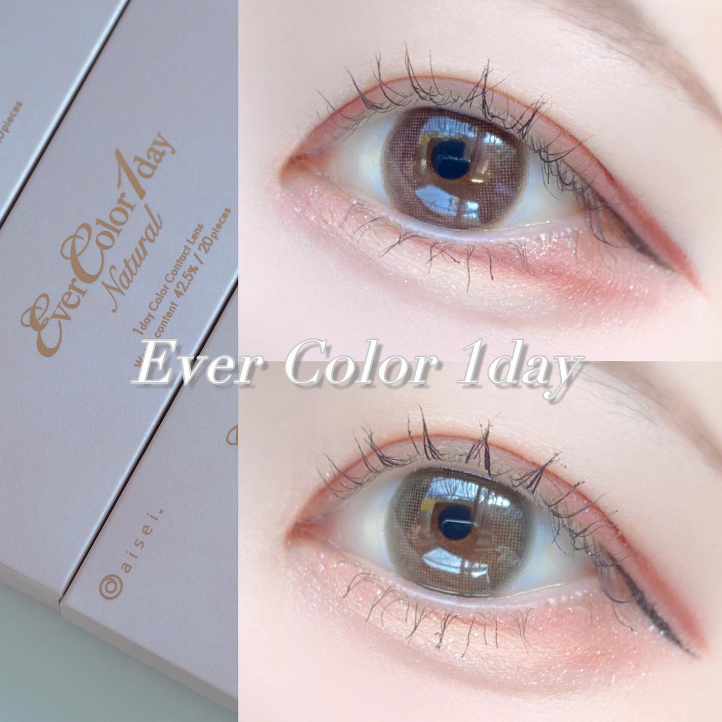エバーカラーワンデー ナチュラル/エバーカラー/ワンデー(1DAY)カラコンを使ったクチコミ(6枚目)