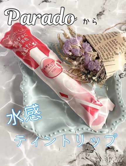 リキッドティントリップ/パラドゥ/リップティントを使ったクチコミ(1枚目)