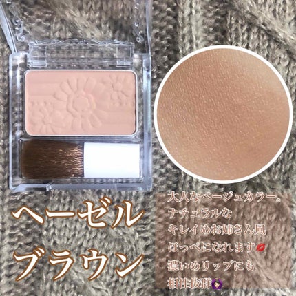 【旧品】パウダーチークス/キャンメイク/パウダーチークを使ったクチコミ(3枚目)