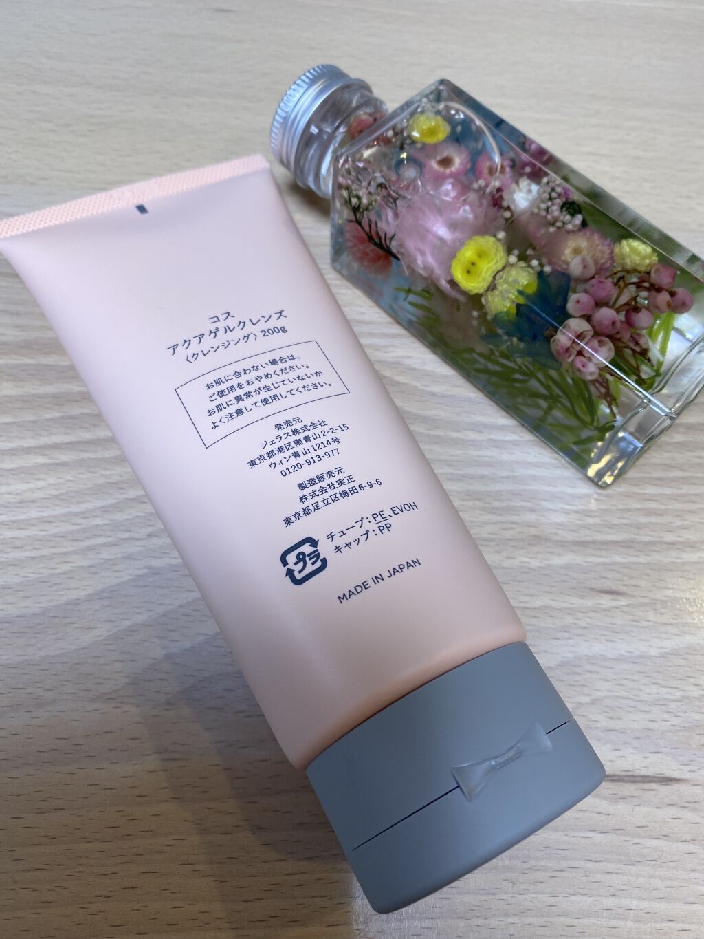 アクアゲルクレンズ/COSS/クレンジングジェルを使ったクチコミ（2枚目）