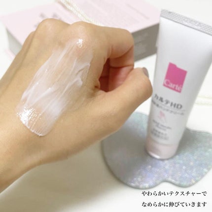 モイスチュア ハンドクリーム/カルテHD/ハンドクリームを使ったクチコミ(4枚目)
