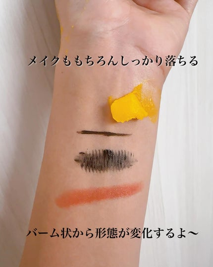 カロテンIPMP(TM) とろけるクレンジングバーム /APRILSKIN/クレンジングバームを使ったクチコミ(4枚目)