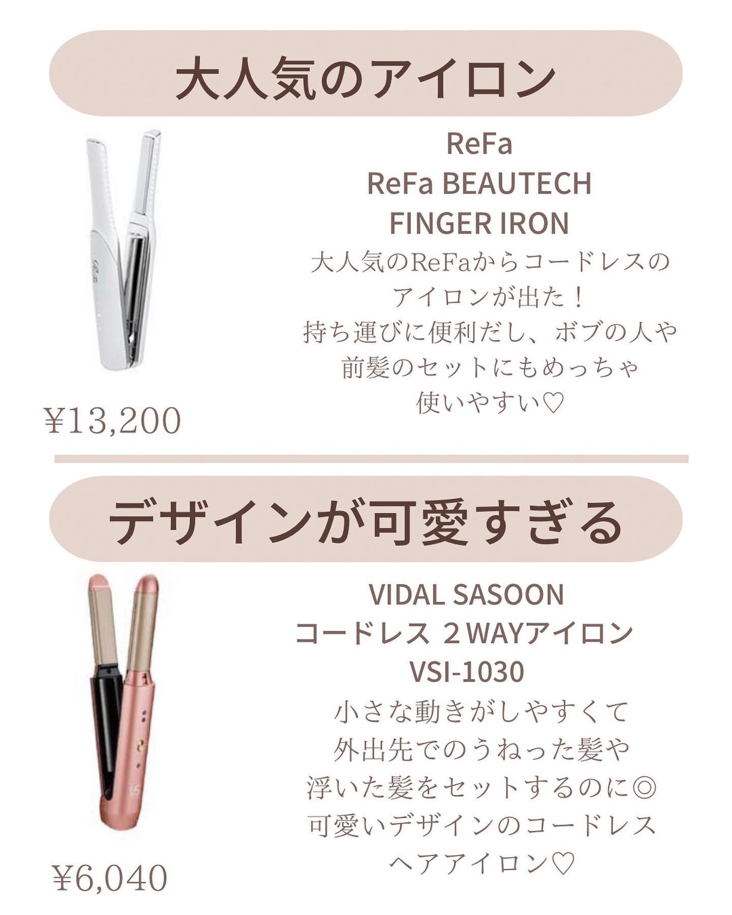 ðºð¬ðµðšðçŸå®¹ã¡ãã£ã¢ on LIPS ããä¿åæšå¥šâŒïžãæã¡éã²ãã«ã¯ã³ãŒããã¬ã¹ãã¢ã¢ã€ãã³.æãã£..ãïŒ6æç®ïŒ