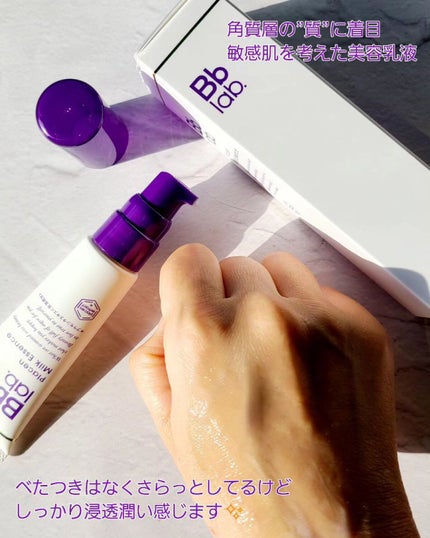 プラセンミルクエッセンス/Bb lab./美容液を使ったクチコミ(4枚目)