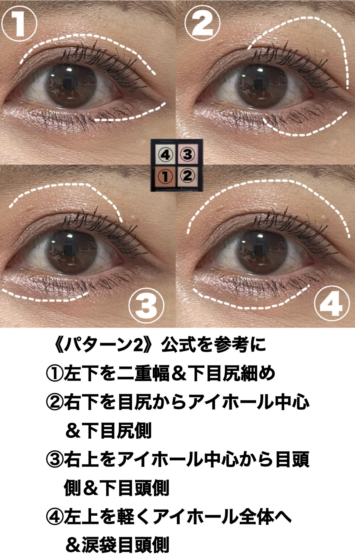 THREE スターゲージング アイシャドウクアッド/THREE/アイシャドウパレットを使ったクチコミ（3枚目）