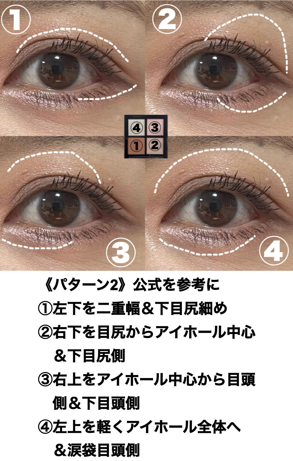 THREE スターゲージング アイシャドウクアッド/THREE/アイシャドウパレットを使ったクチコミ(3枚目)