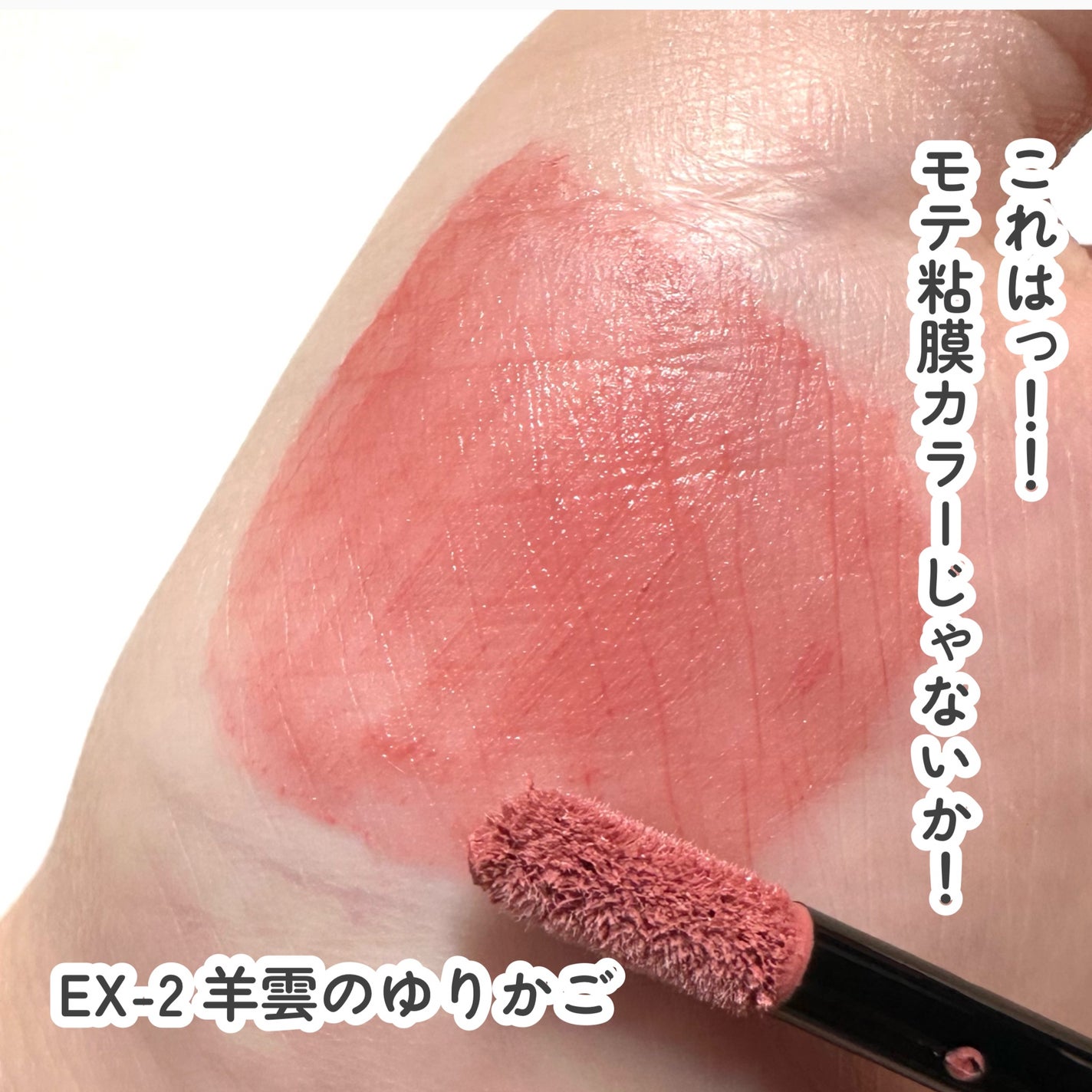 リップモンスター スフレマット/KATE/口紅を使ったクチコミ(4枚目)