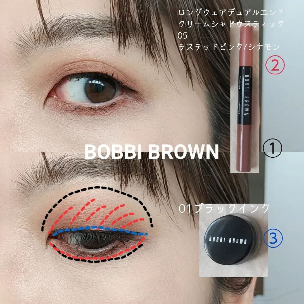 さこ on LIPS 「#今日のメイク今日もBOBBIBROWNのロングウェアデュアル..」(8枚目)